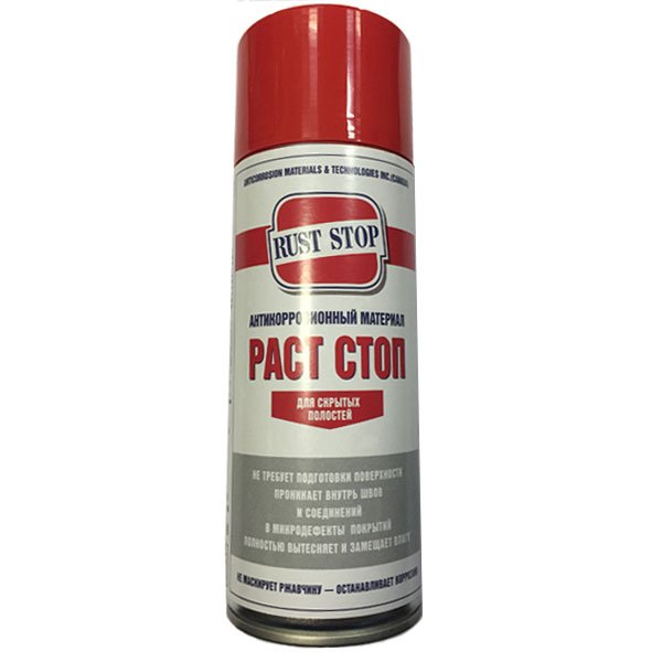 Автоантикор Раст Стоп Rust Stop A для скрытых полостей 400 мл