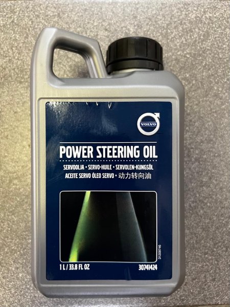 Жидкость гидроусилителя Вольво зеленая оригинал 1л