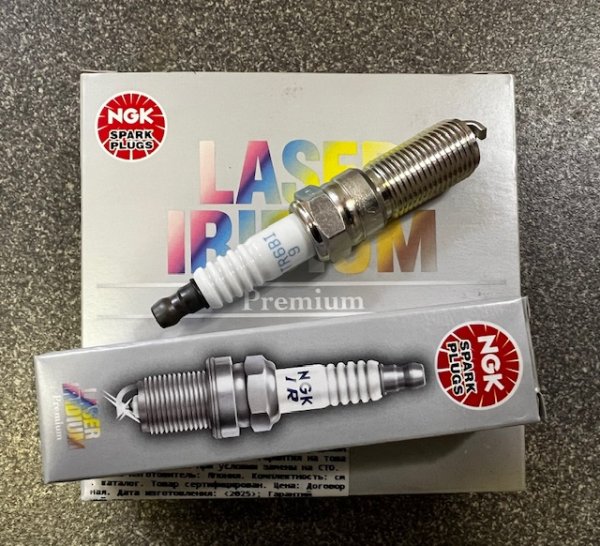 Свеча зажигания Форд Фокус-3 2.0 NGK LTR6BI-9
